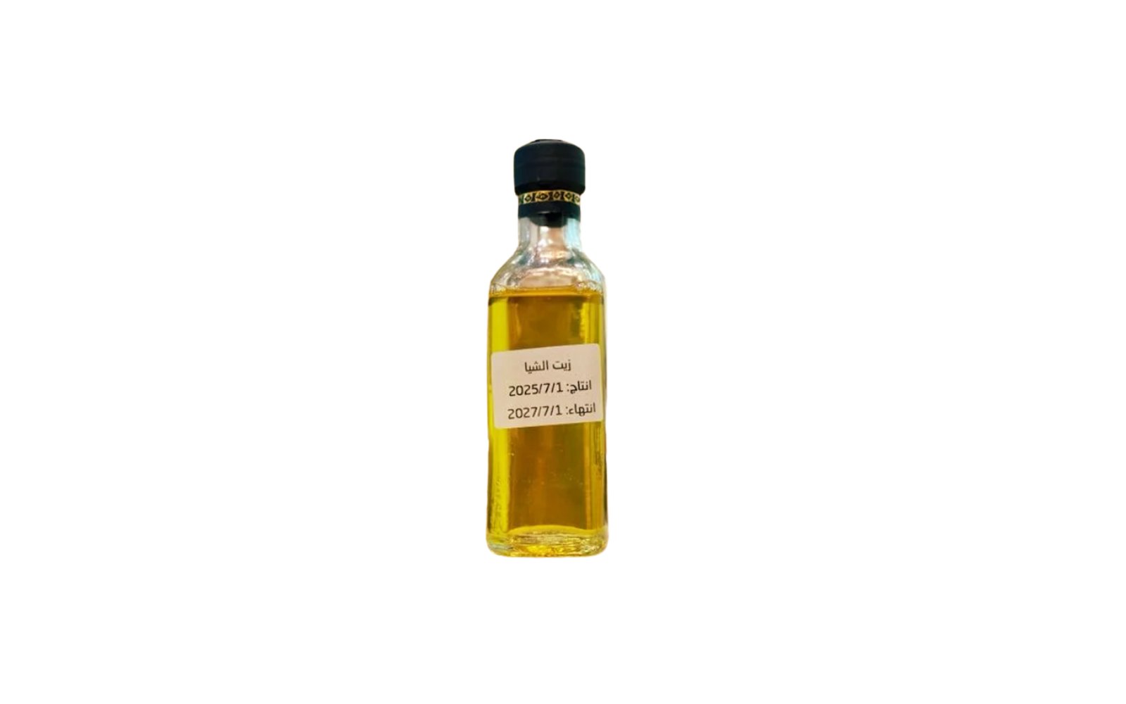 زيت زبدة الشيا