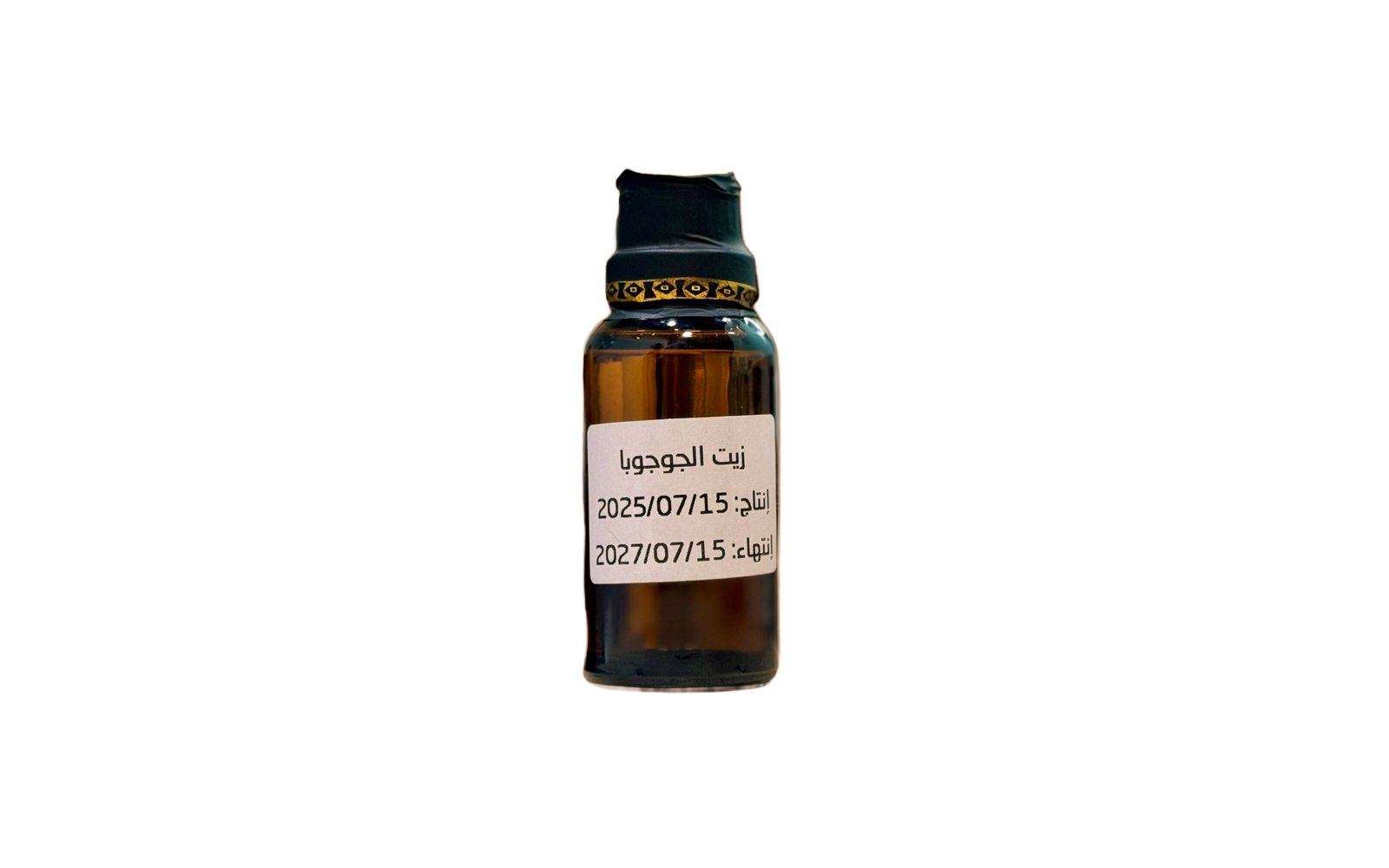 زيت الجوجوبا الطبيعي 30 مل