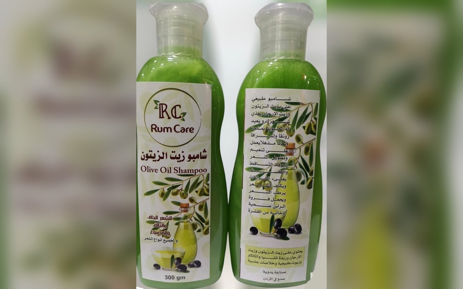 شامبو زيت الزيتون