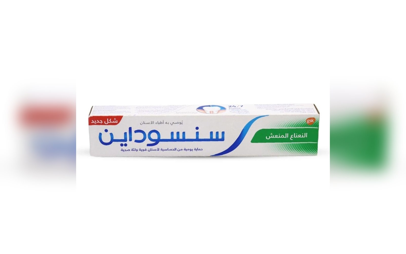 سنسوداين معجون اسنان النعنع المنعش  75 غم