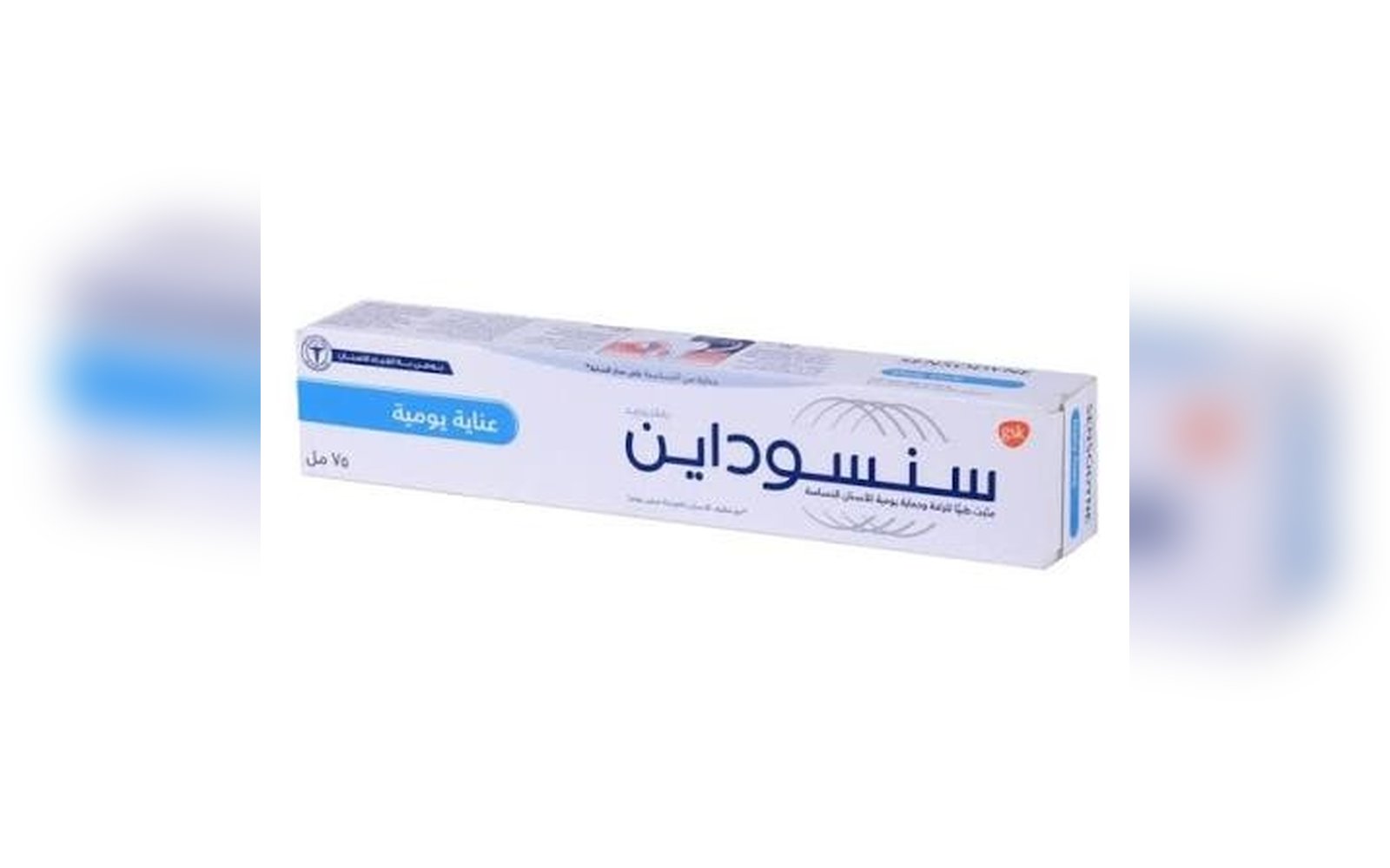 سينسوداين معجون اسنان العناية اليومية 75 غم