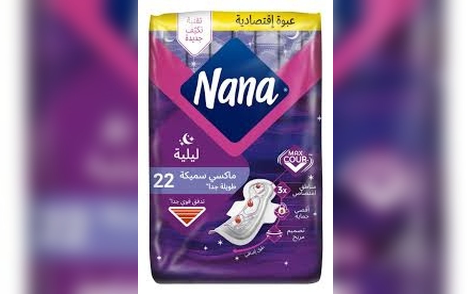 نانا فوط جود نايت ماكسي سميكة وطويلة لليل 22 قطعة