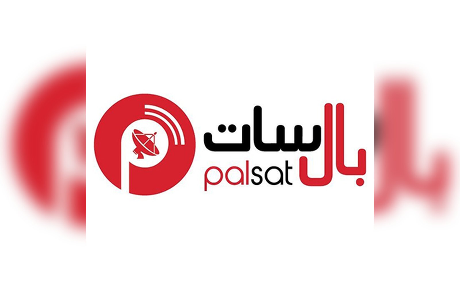 Pal Sat IPTV