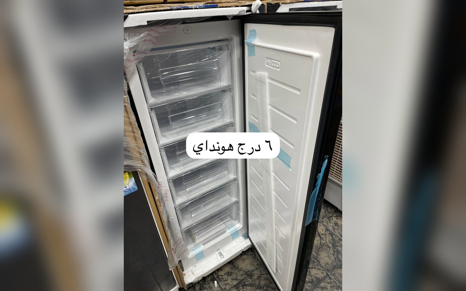فريزر هونداي 6 أدراج