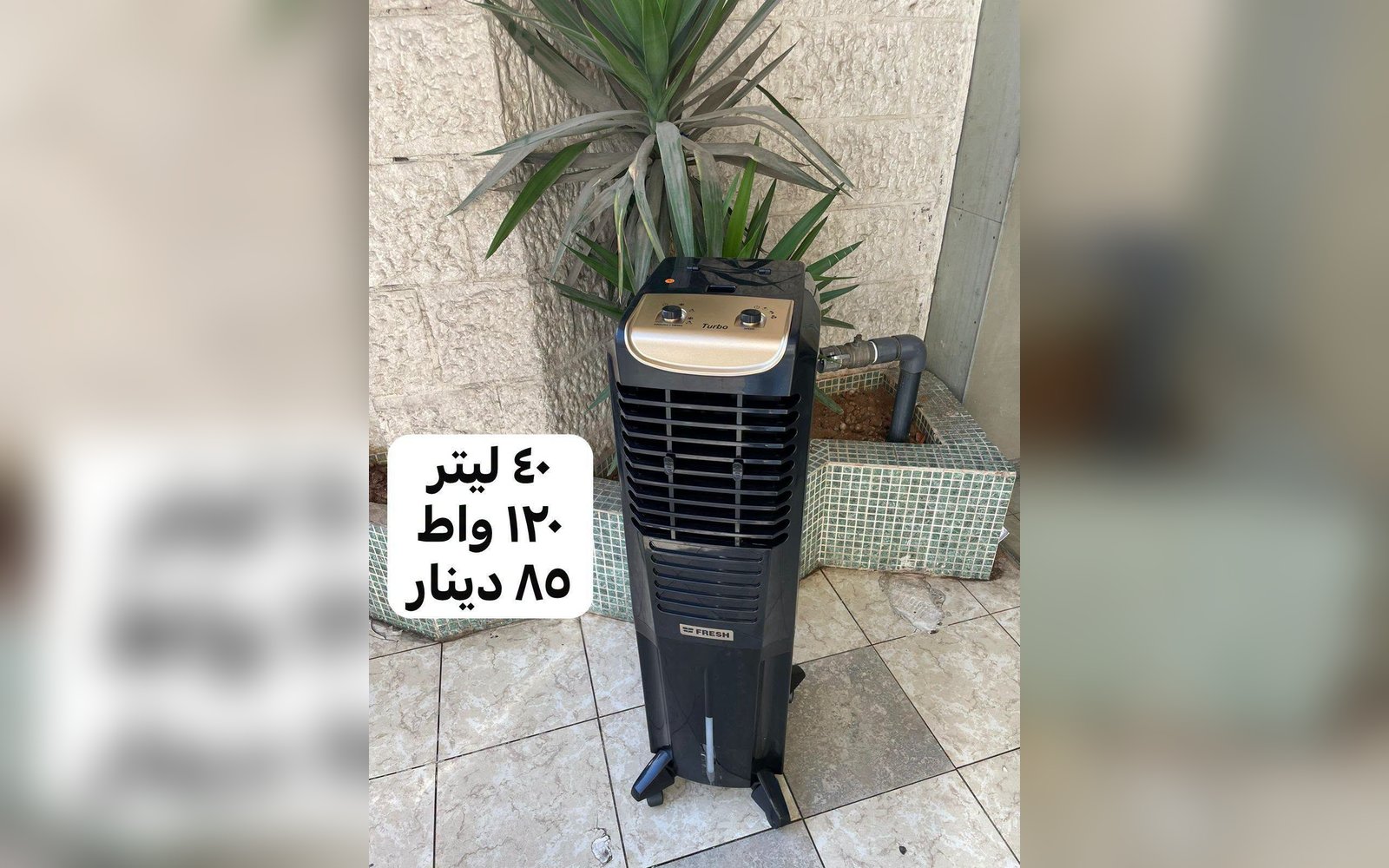 مكيف هواء على الماء 40 لتر