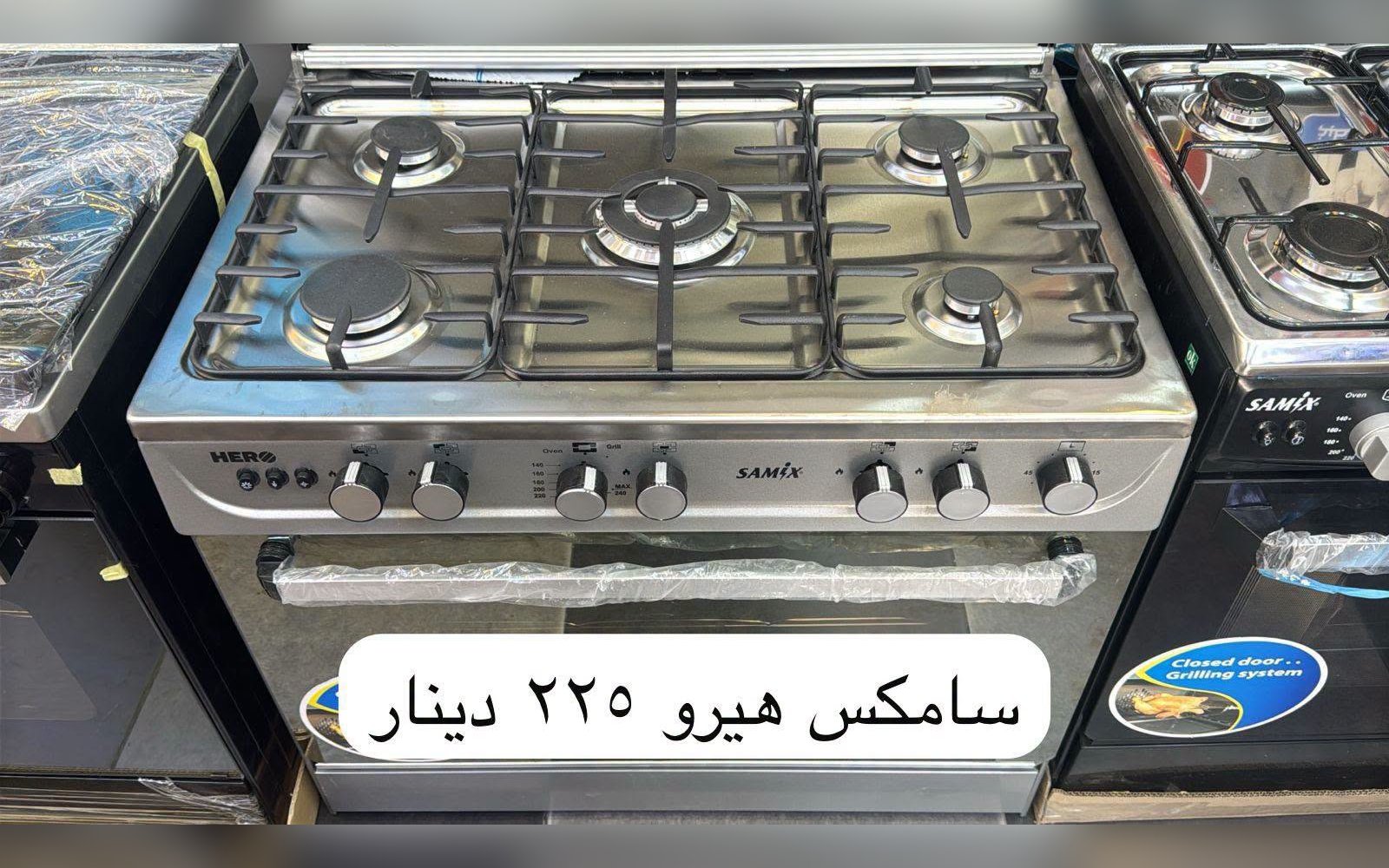 فرن غاز ساميكس هيرو