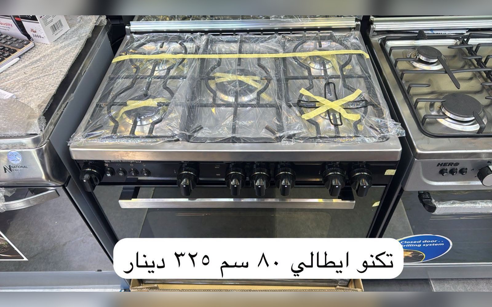 فرن غاز نكنو 80 سم
