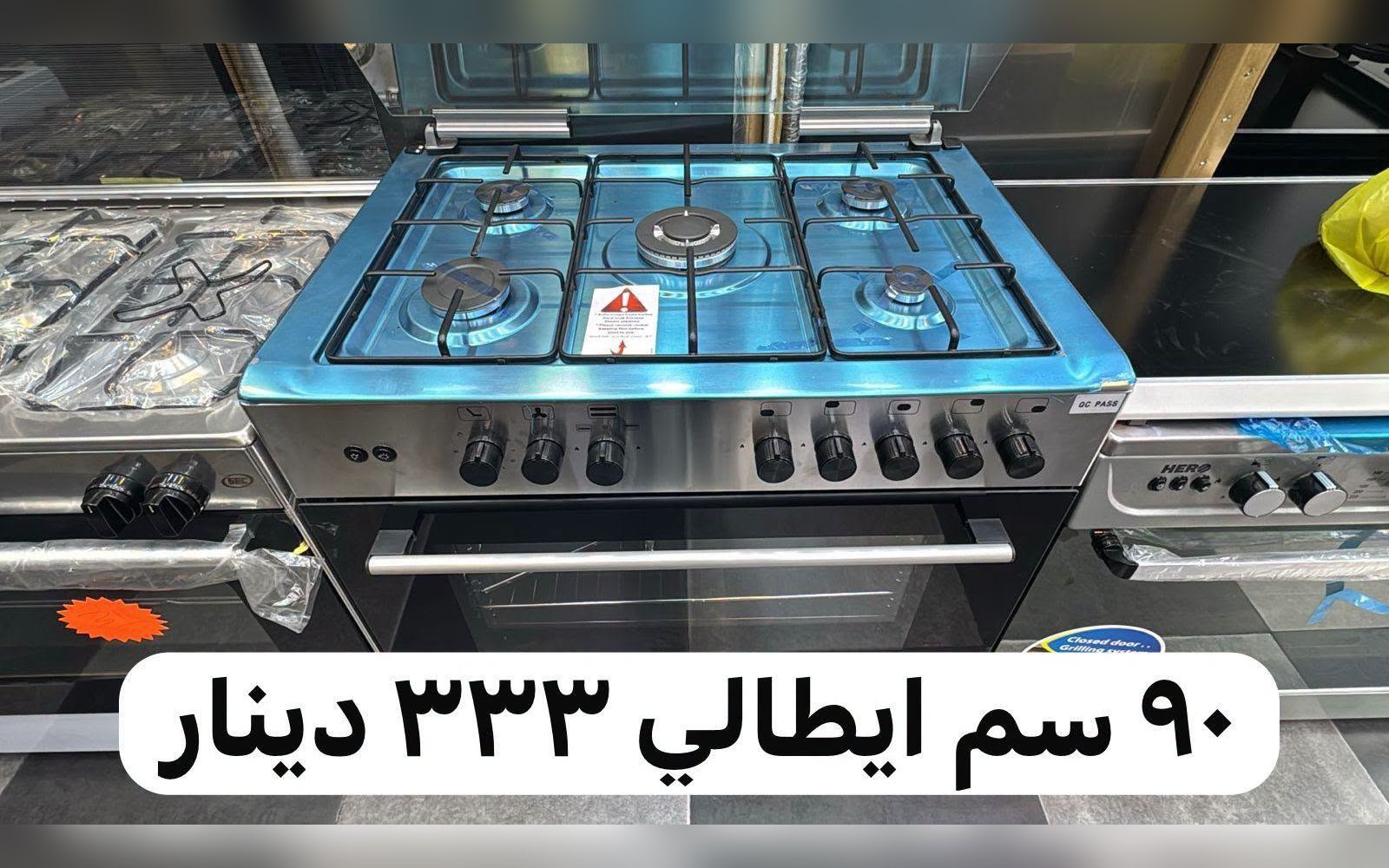 فرن غاز 90 سم