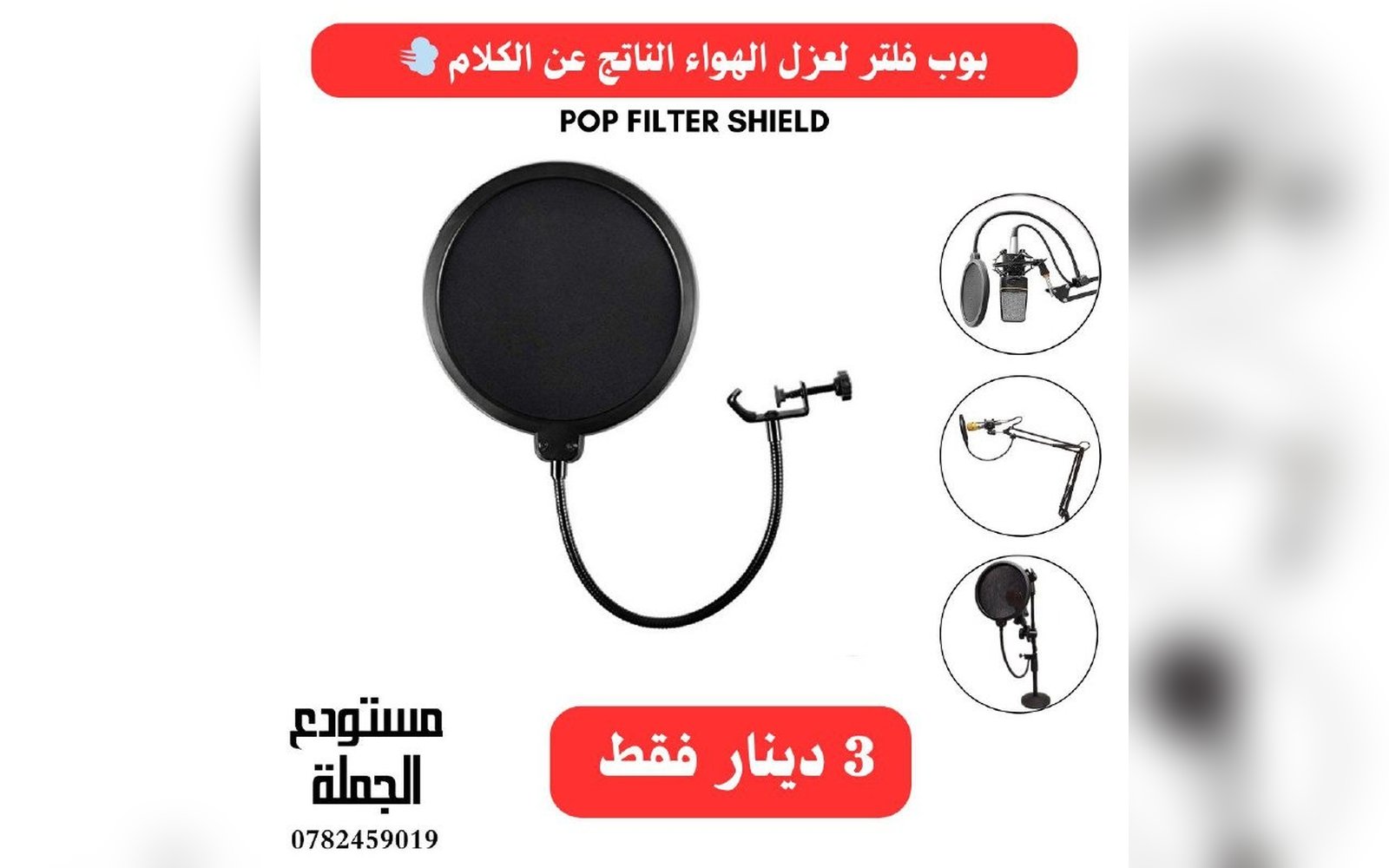 فلتر لعزل الهواء