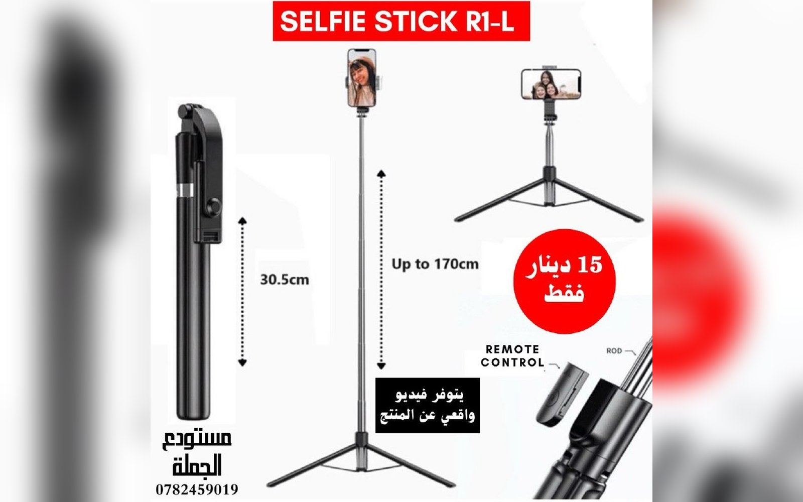 ستاند موبايل احترافي
