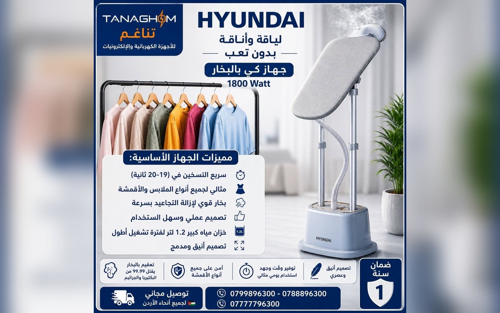 جهاز كي بالبخار