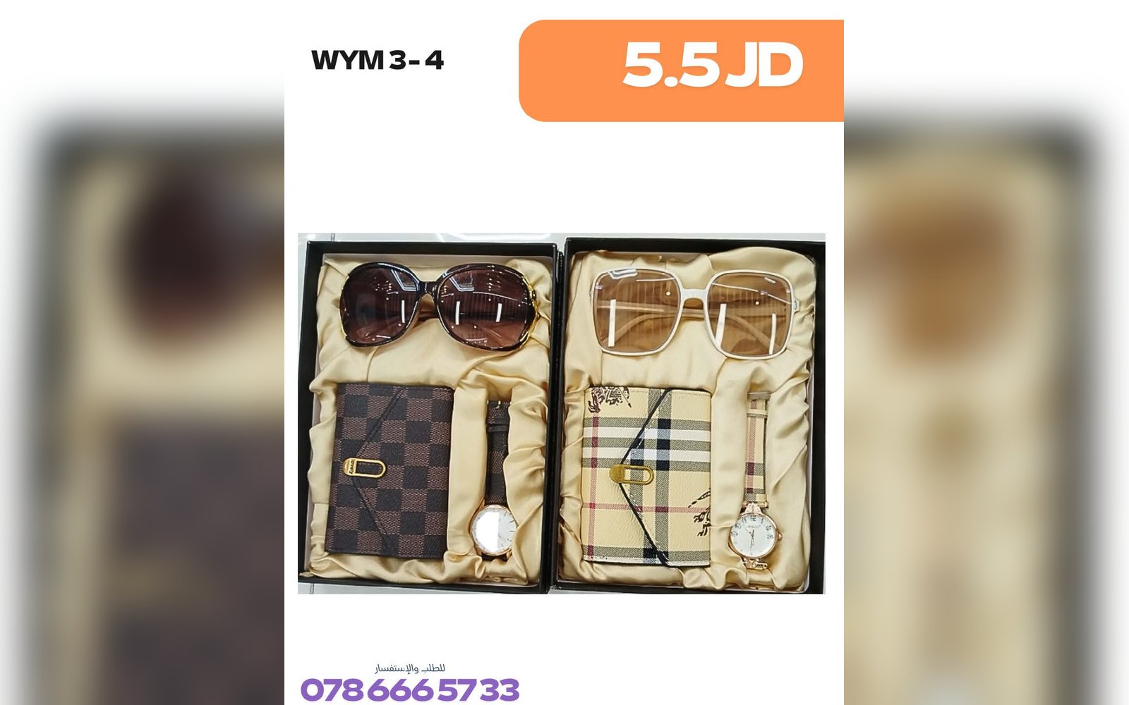 طقم إكسسوارات نسائية WYM3-4