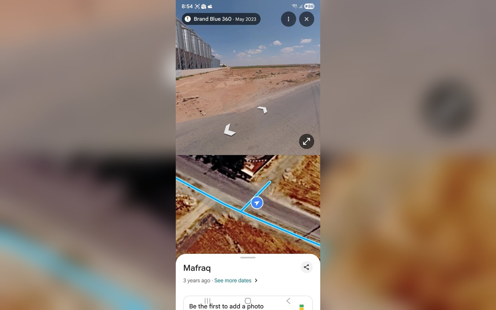 أرض في المفرق للبيع