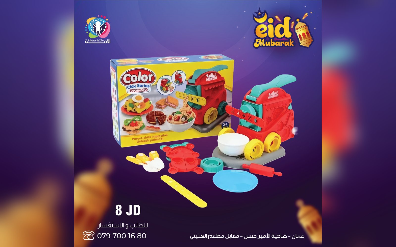 ألعاب بنات