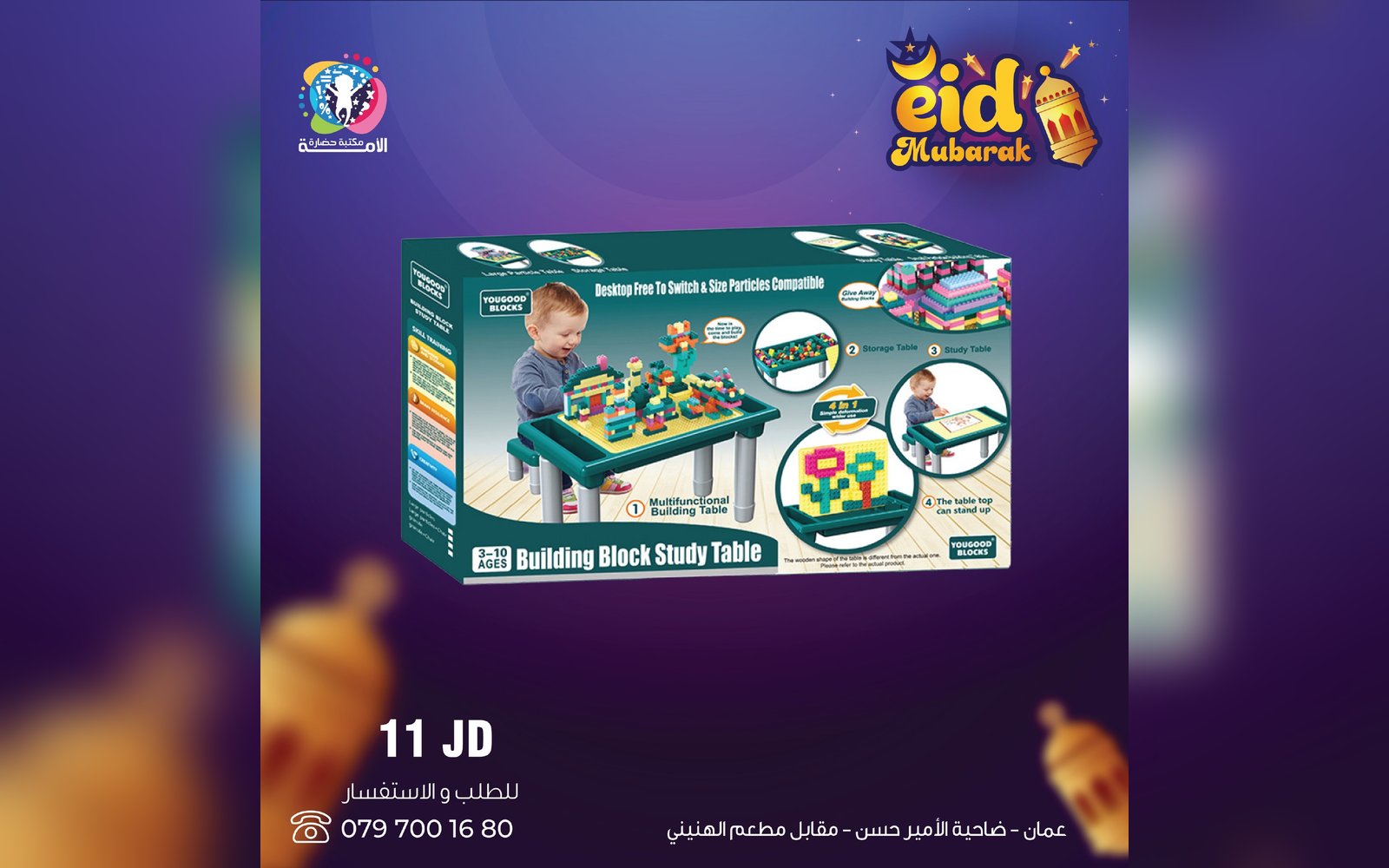 ألعاب بنات