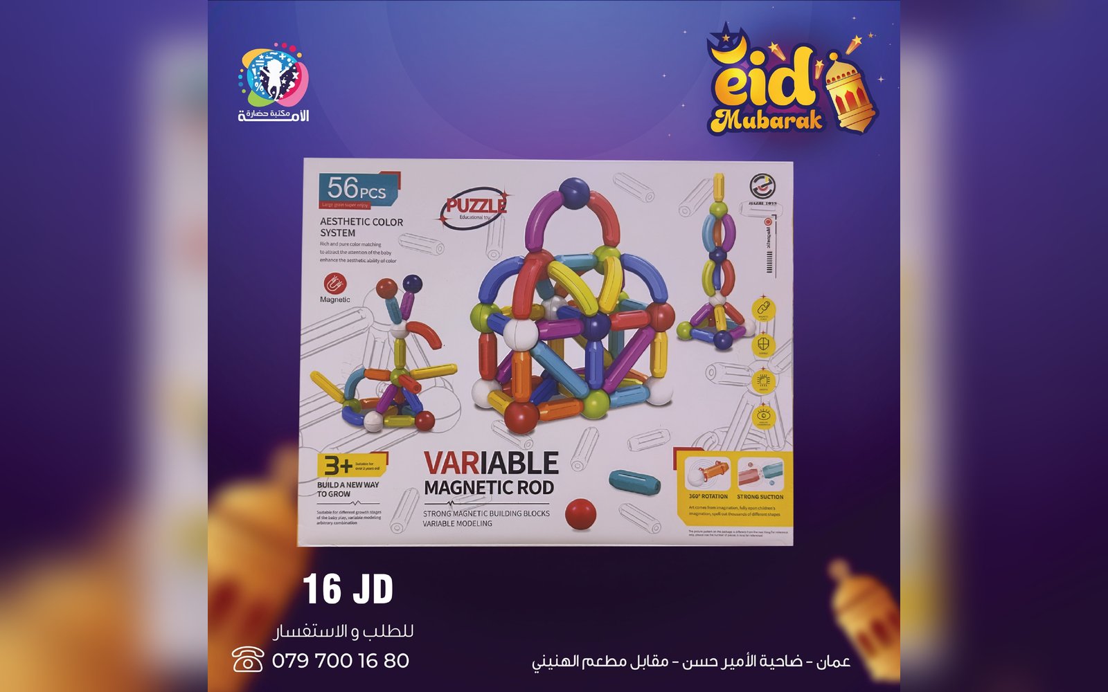 ألعاب بنات