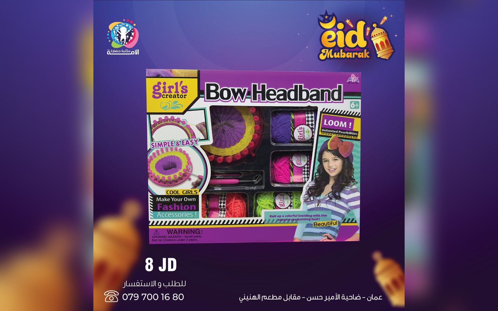 ألعاب بنات