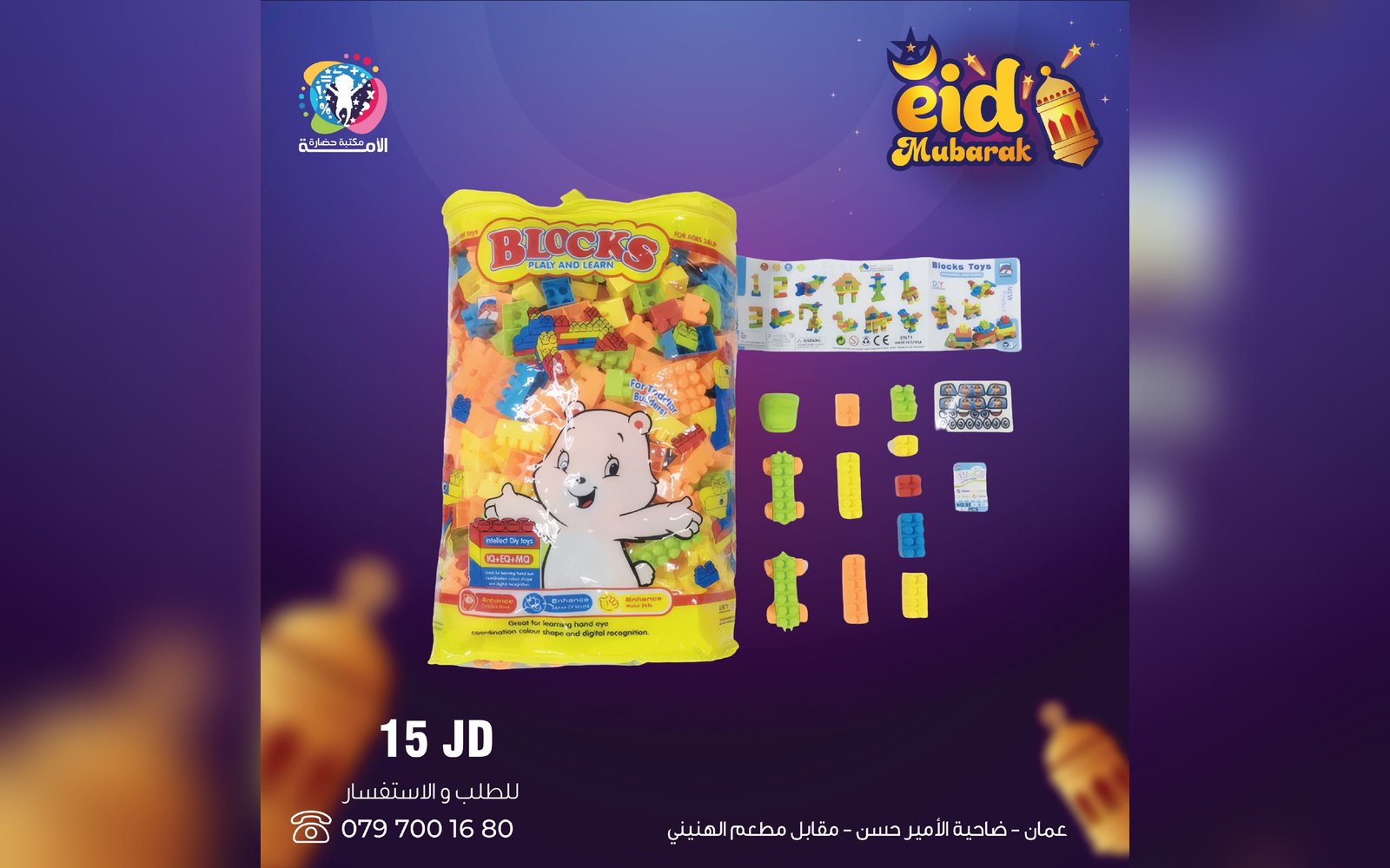 ألعاب بنات