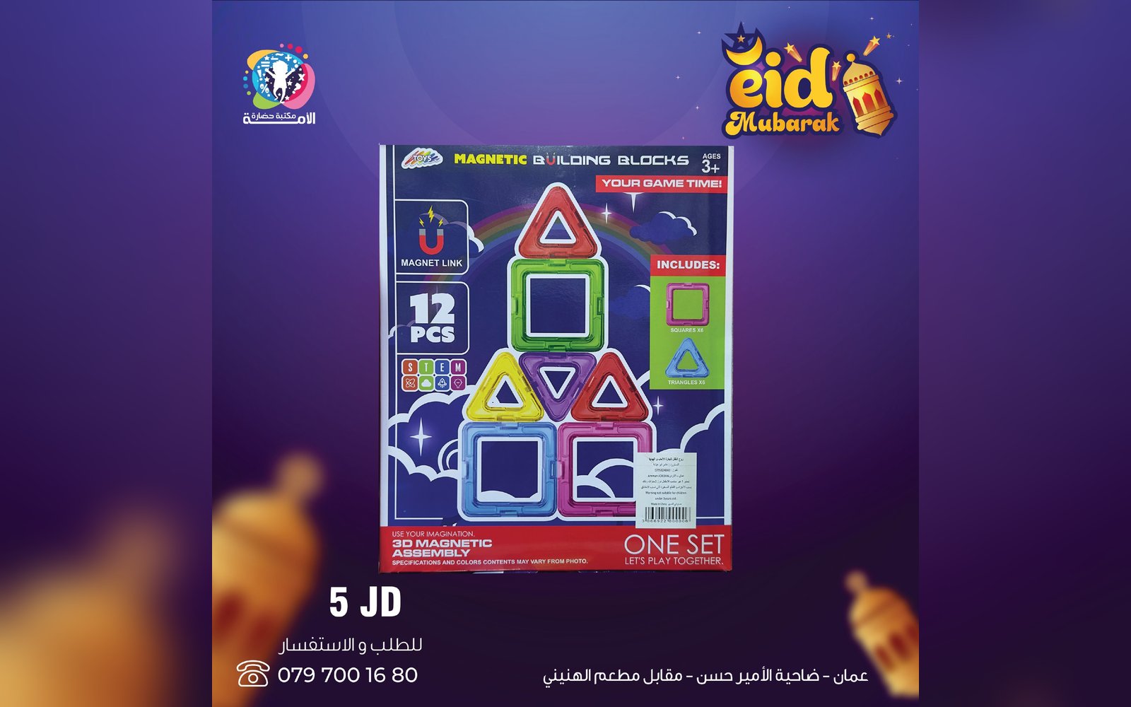 ألعاب بنات