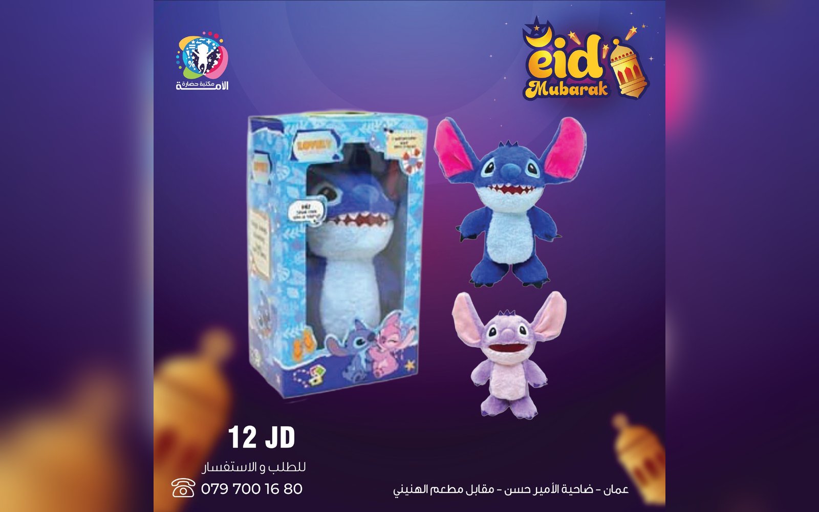 ألعاب بنات