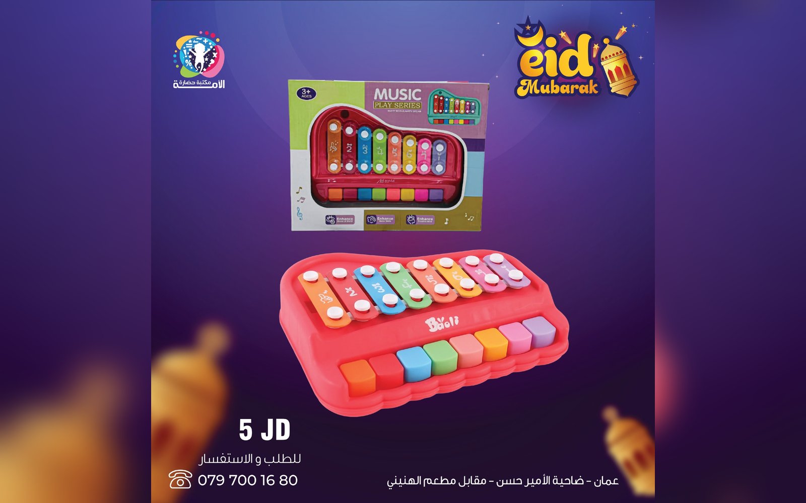 ألعاب بنات
