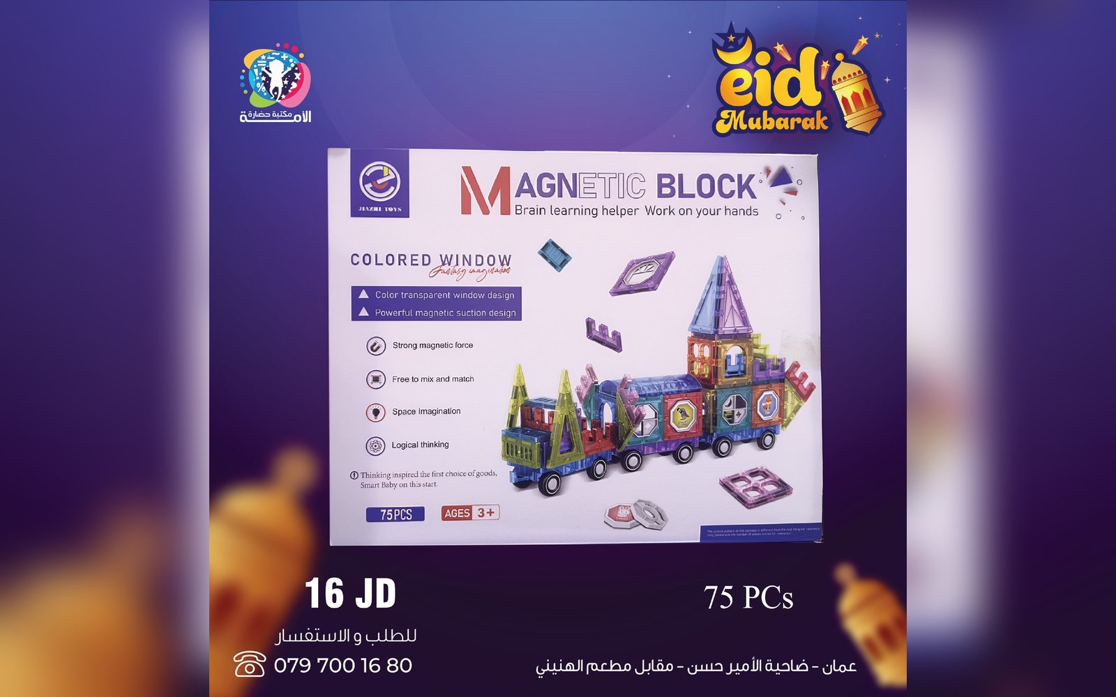 ألعاب بنات