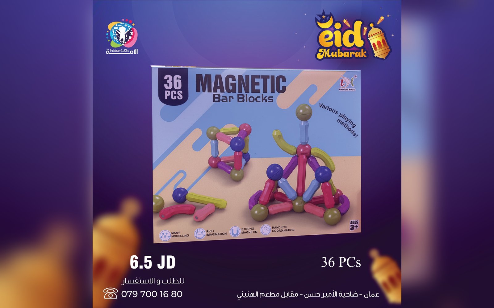 ألعاب بنات