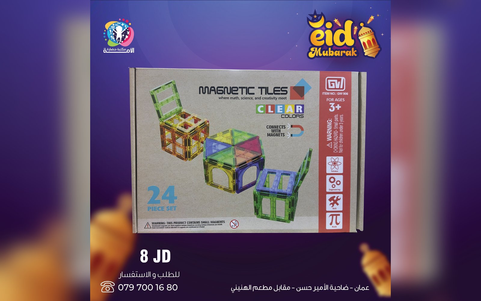 ألعاب بنات