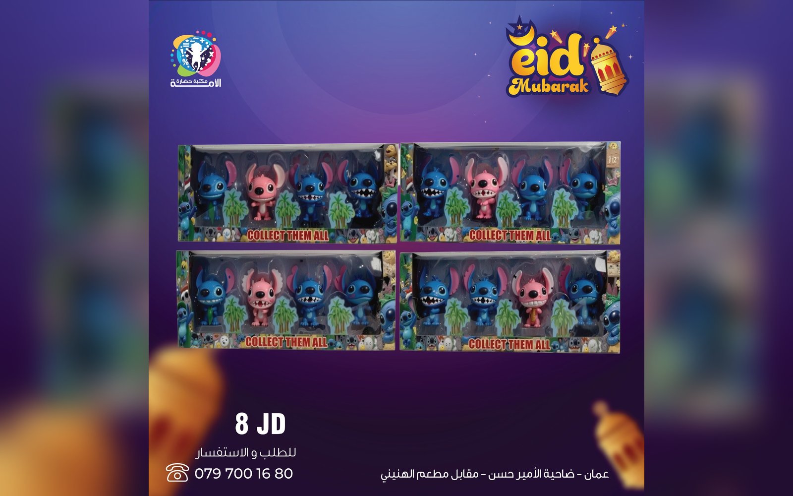 ألعاب بنات