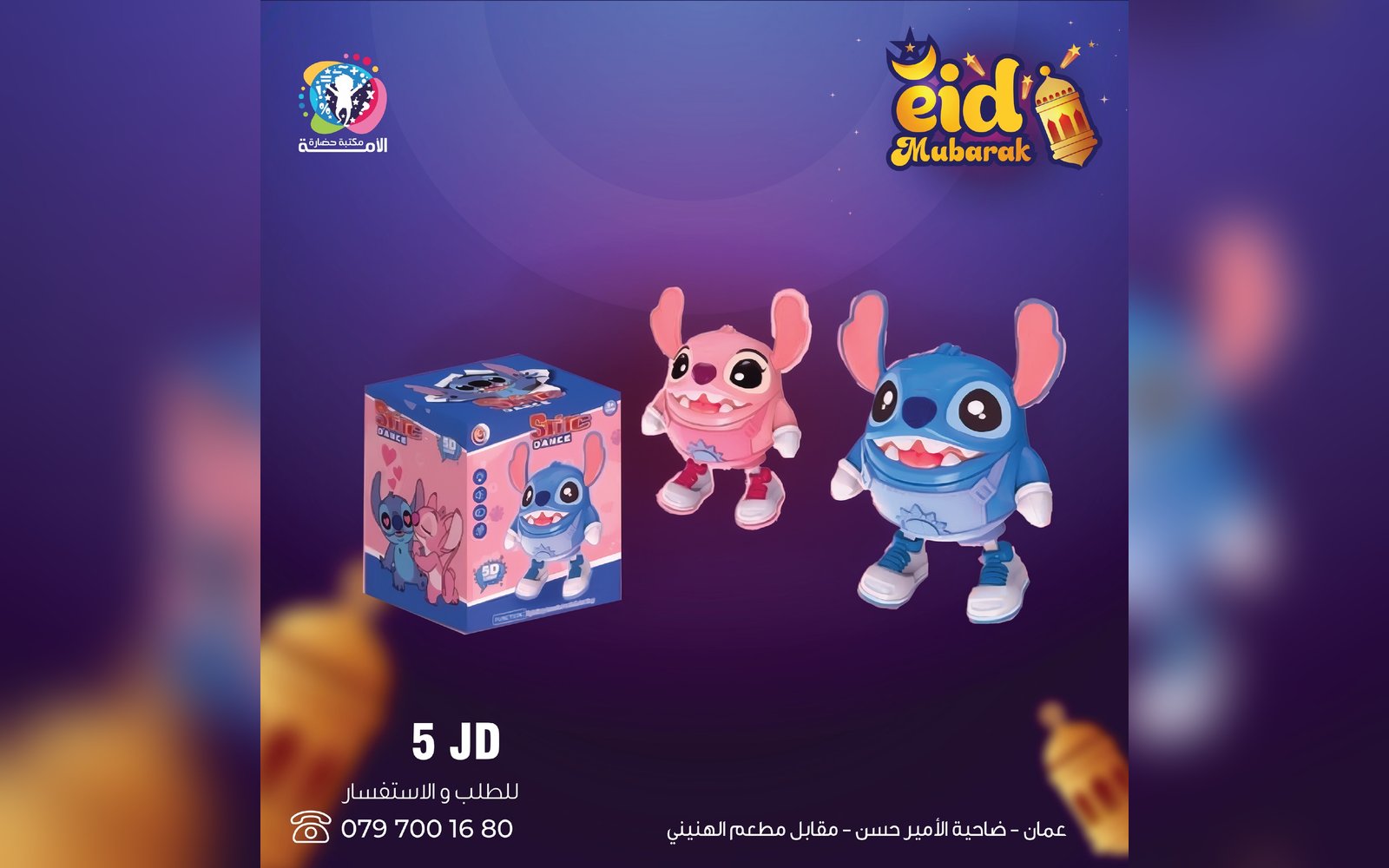 ألعاب بنات
