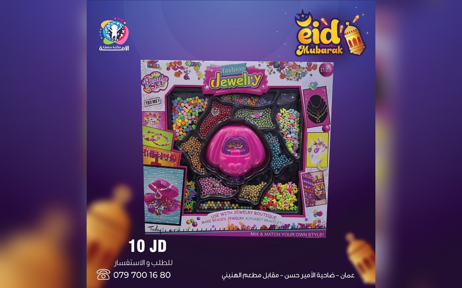 ألعاب بنات