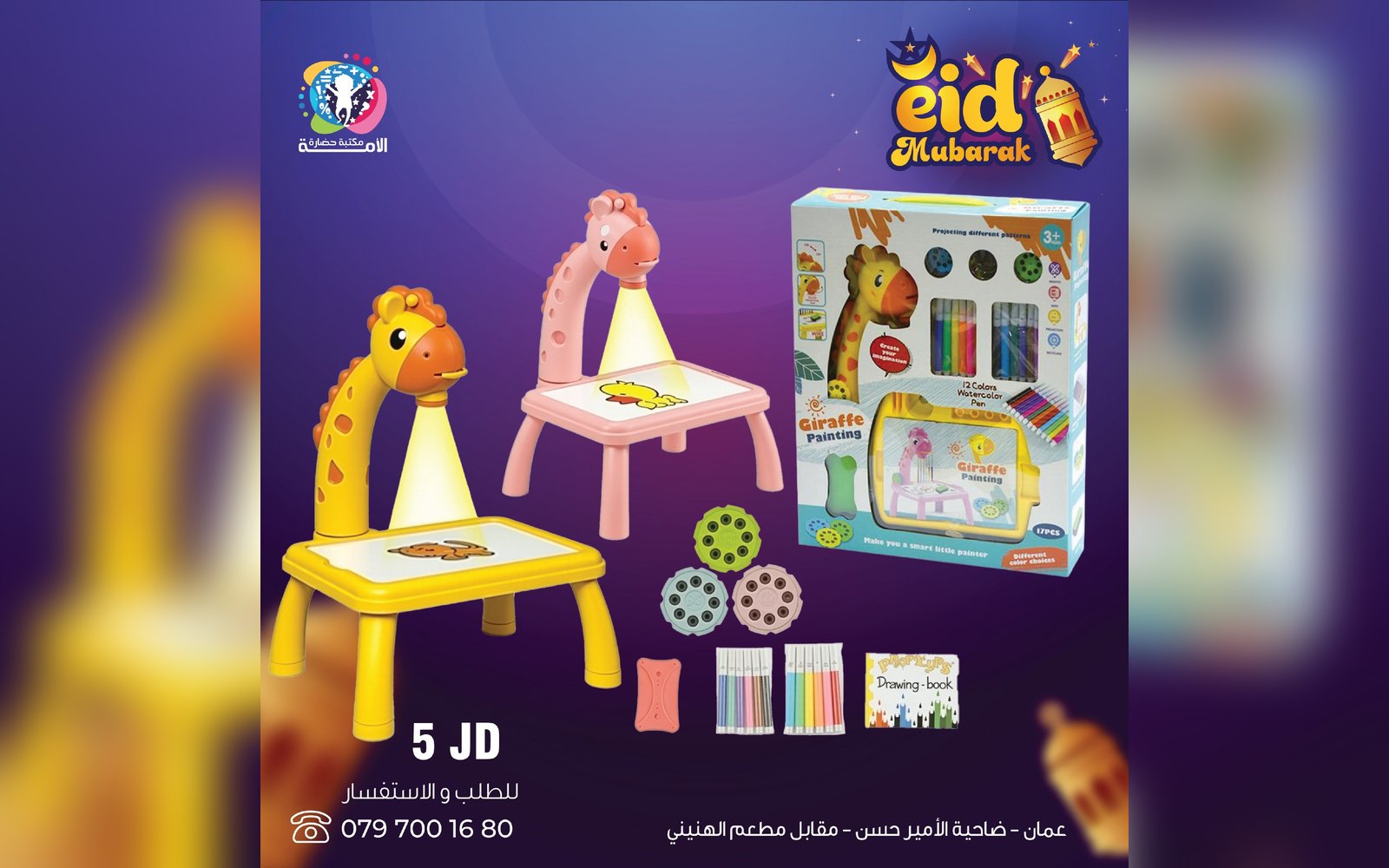 ألعاب بنات