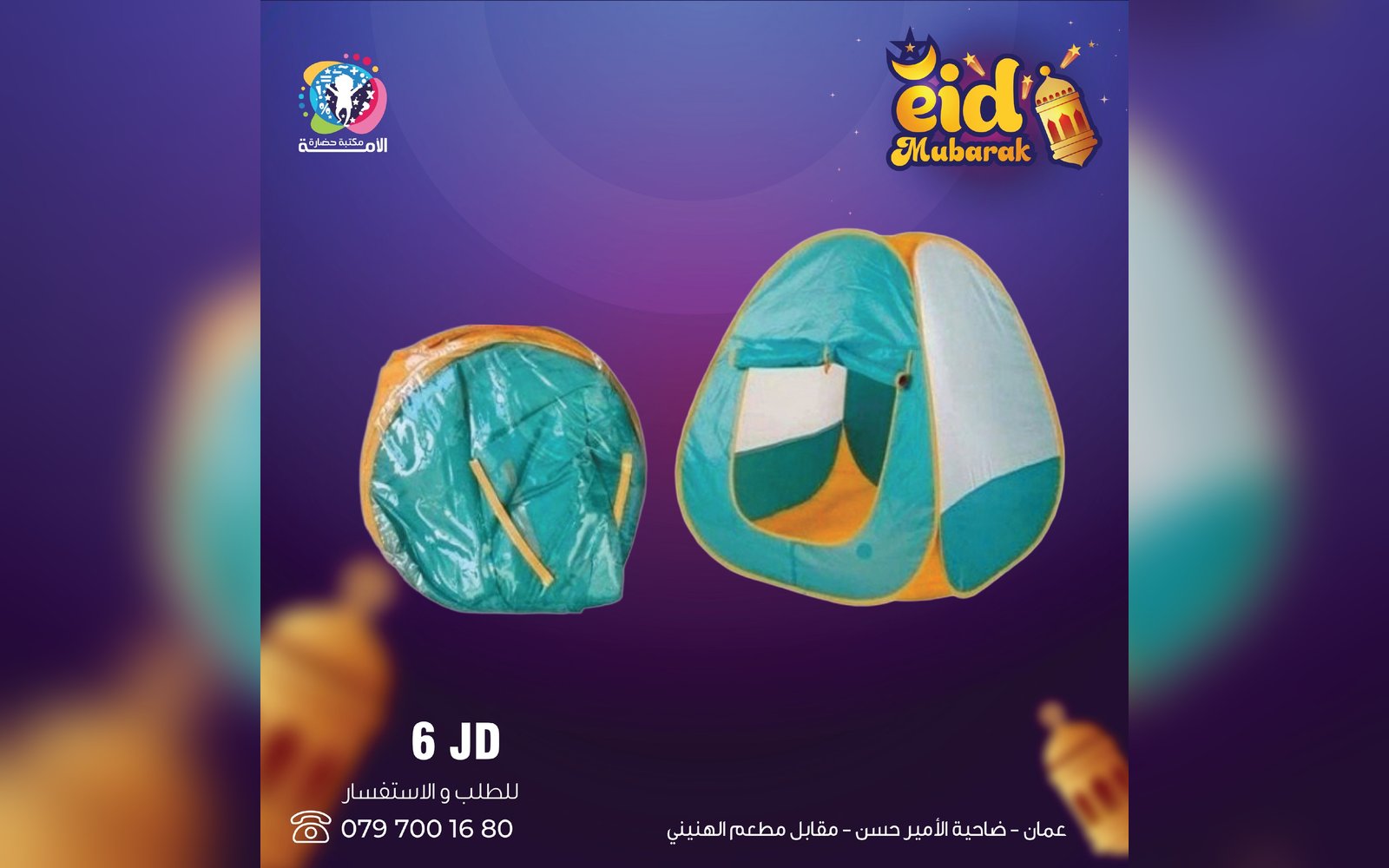 ألعاب بنات