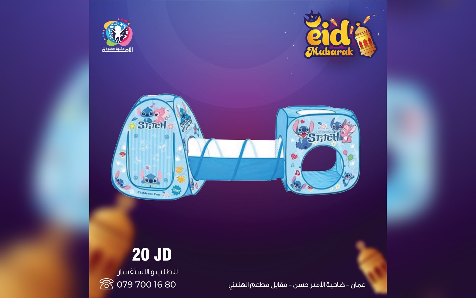 ألعاب بنات