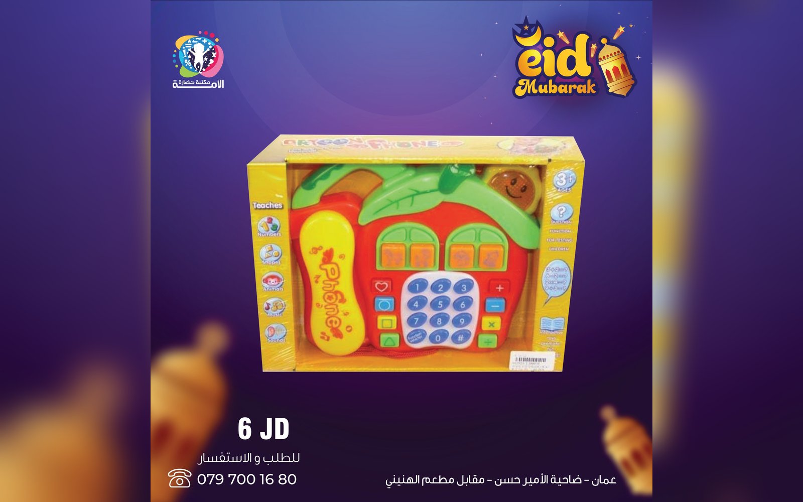 ألعاب بنات