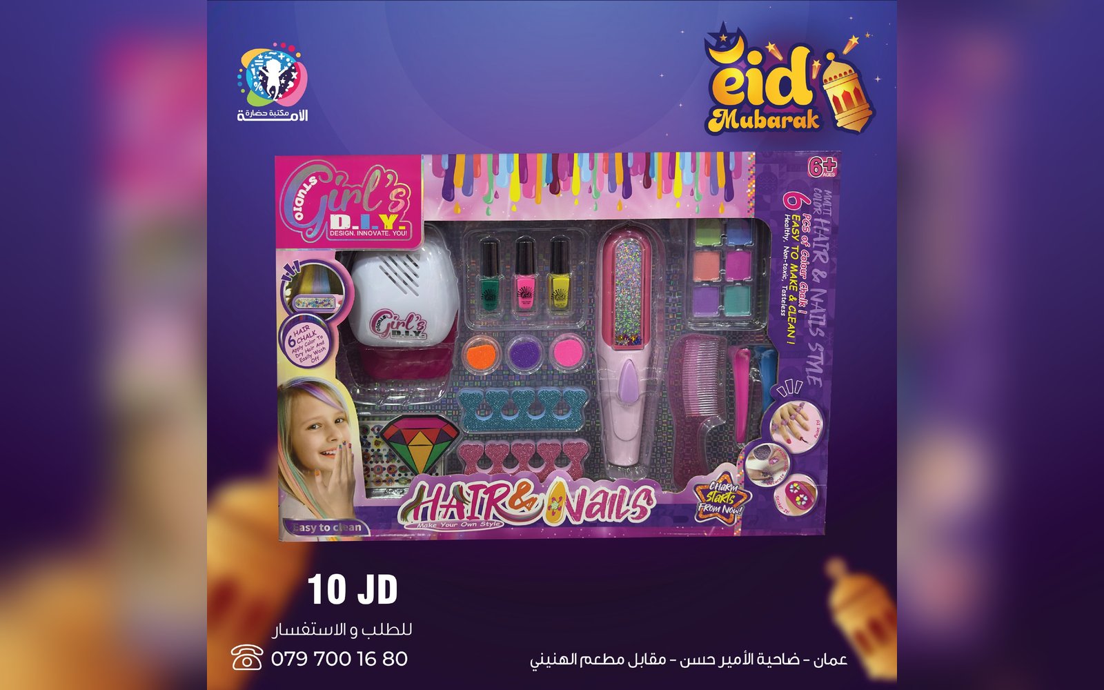 ألعاب بنات