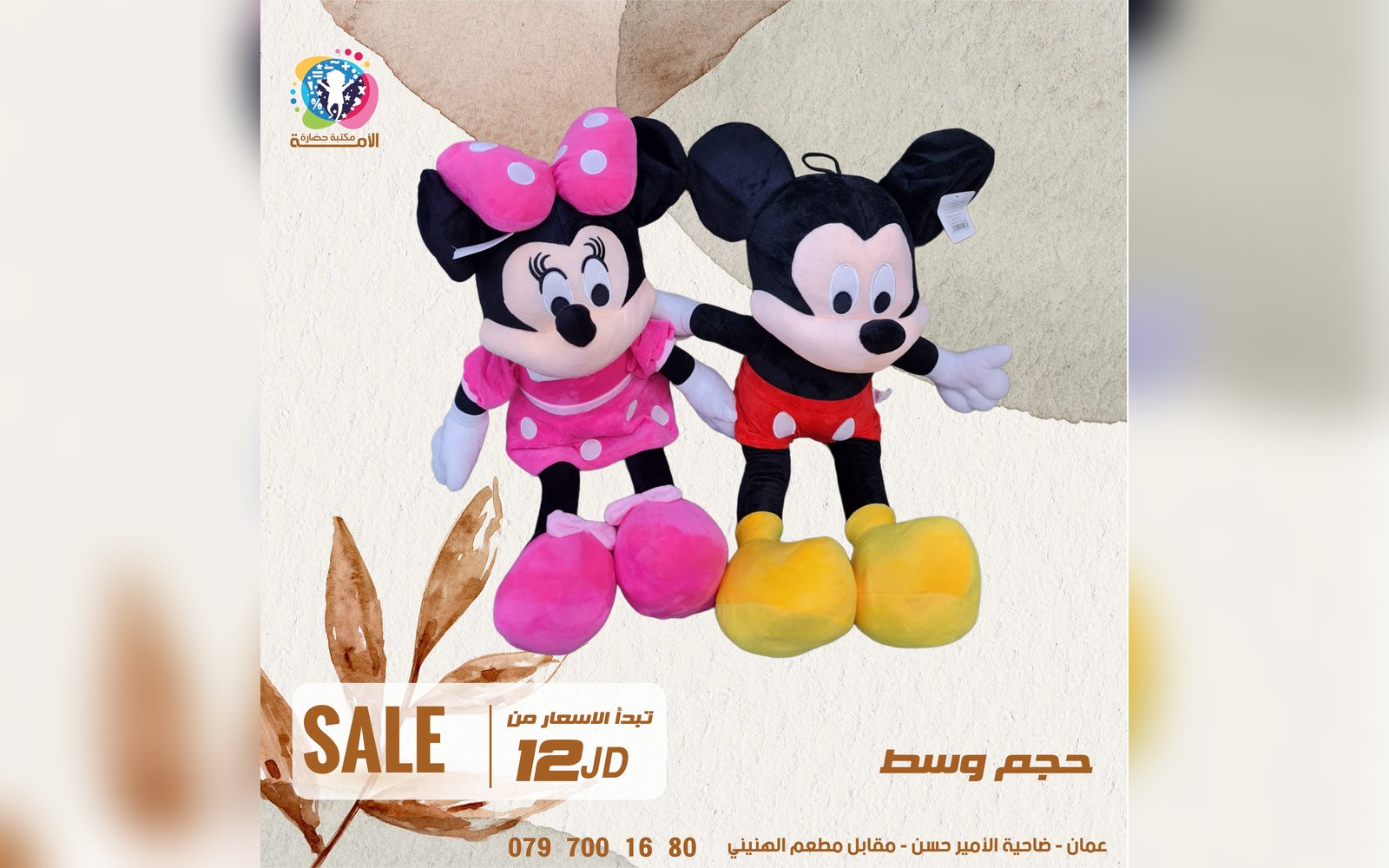 لعبة قطنية