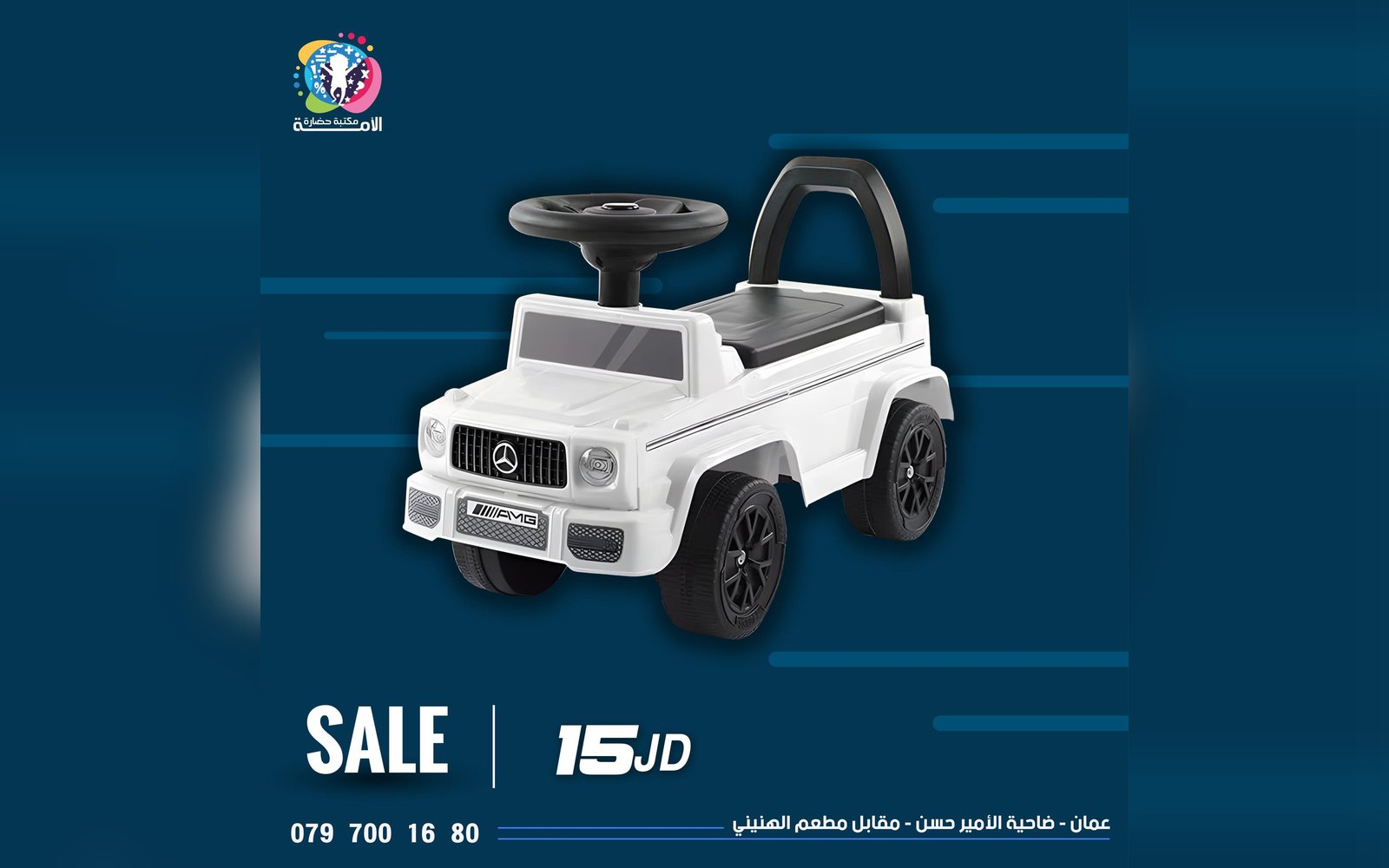 سيارة