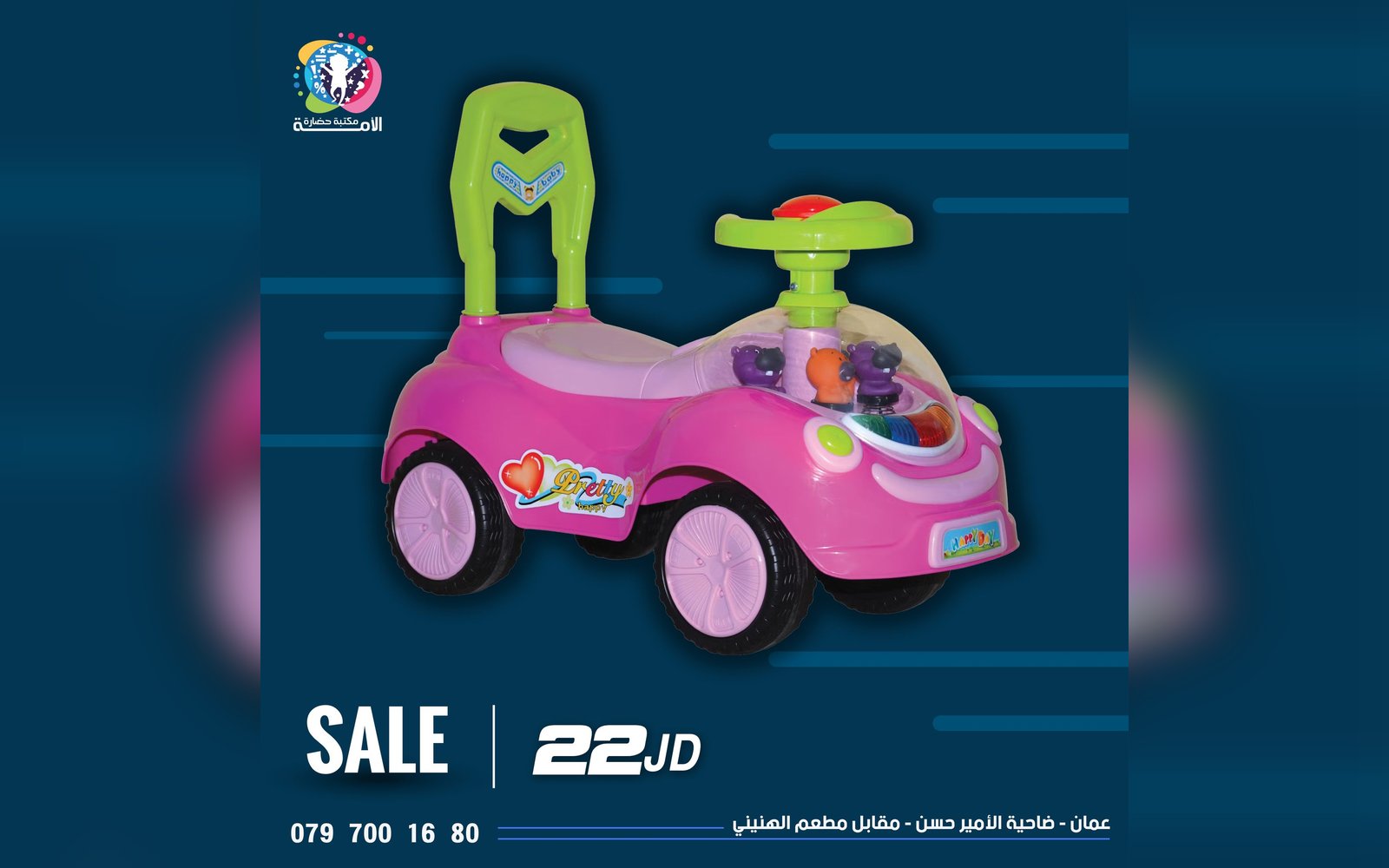 سيارة