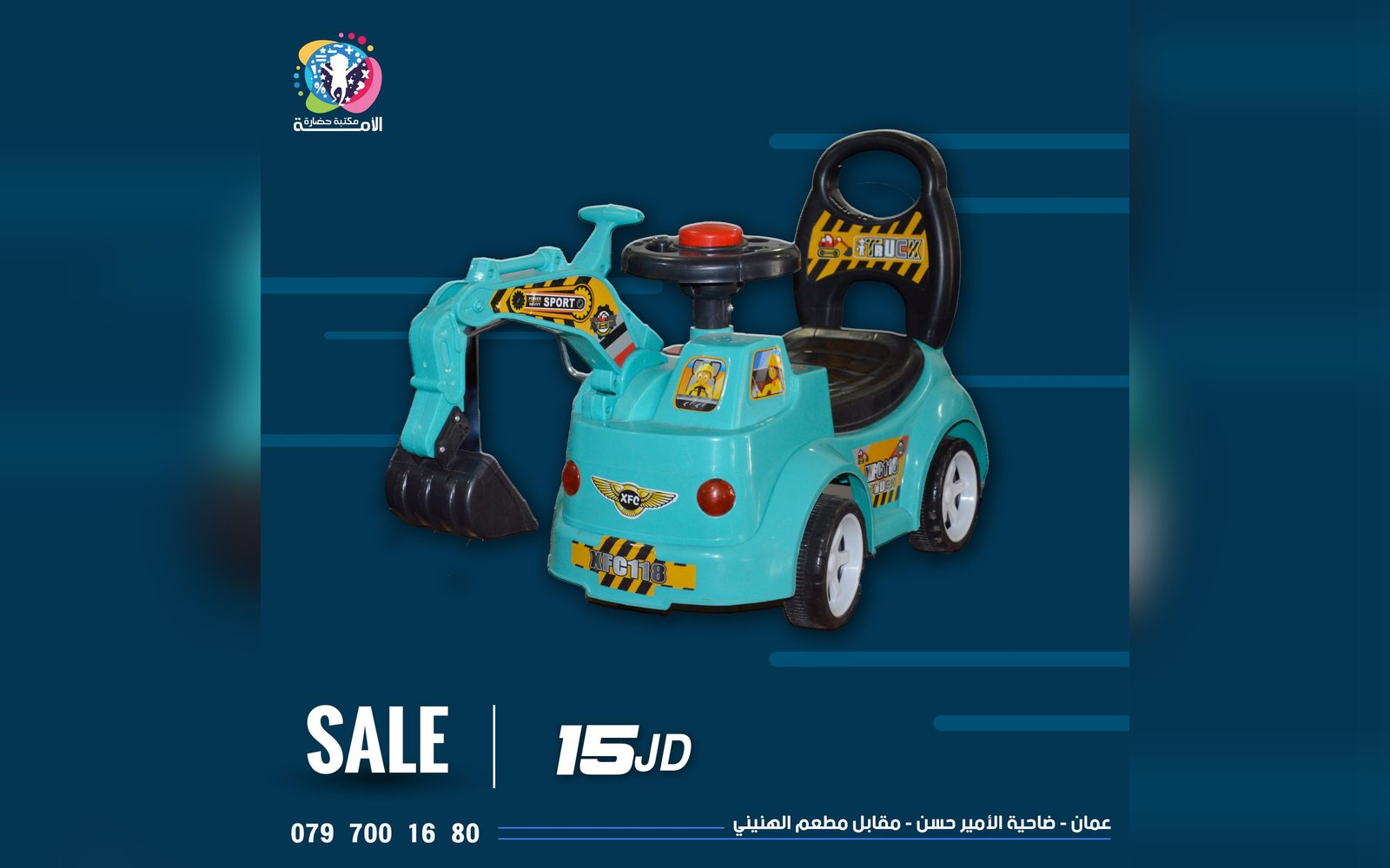 سيارة