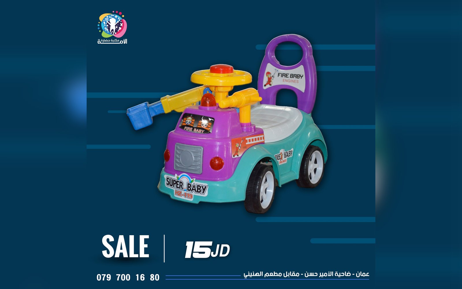 سيارة