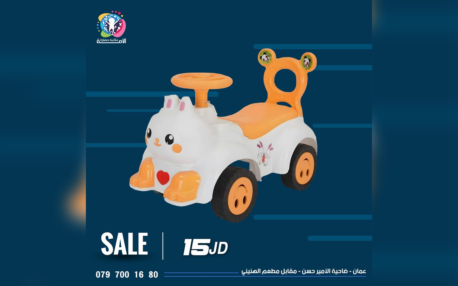 سيارة