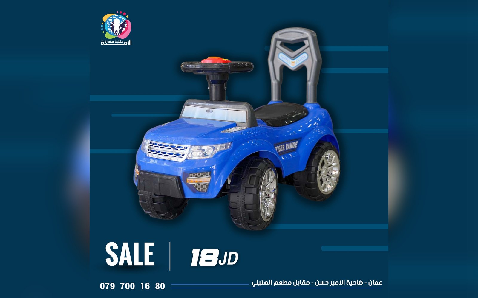 سيارة