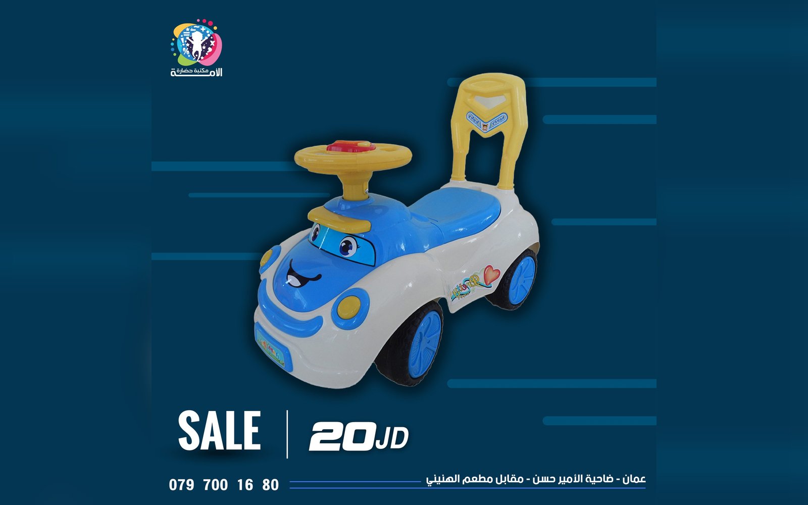 سيارة