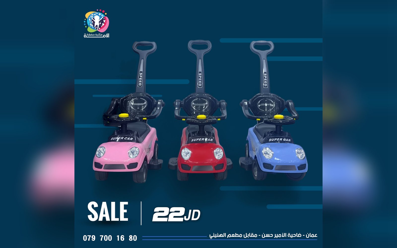 سيارة