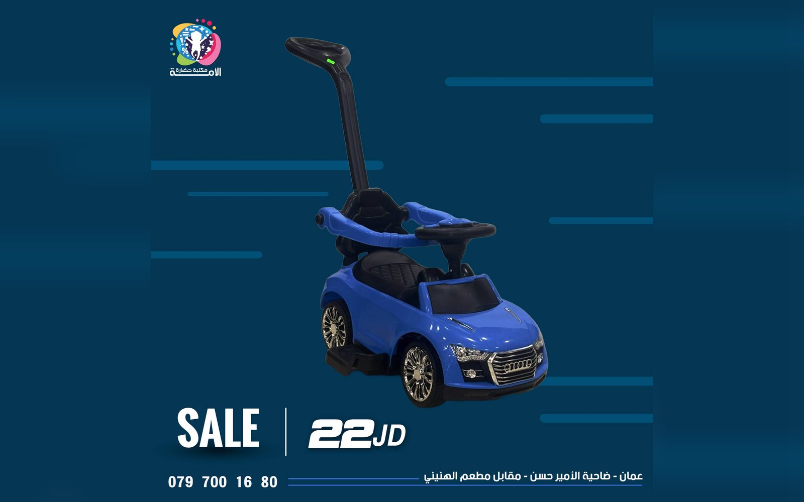 سيارة