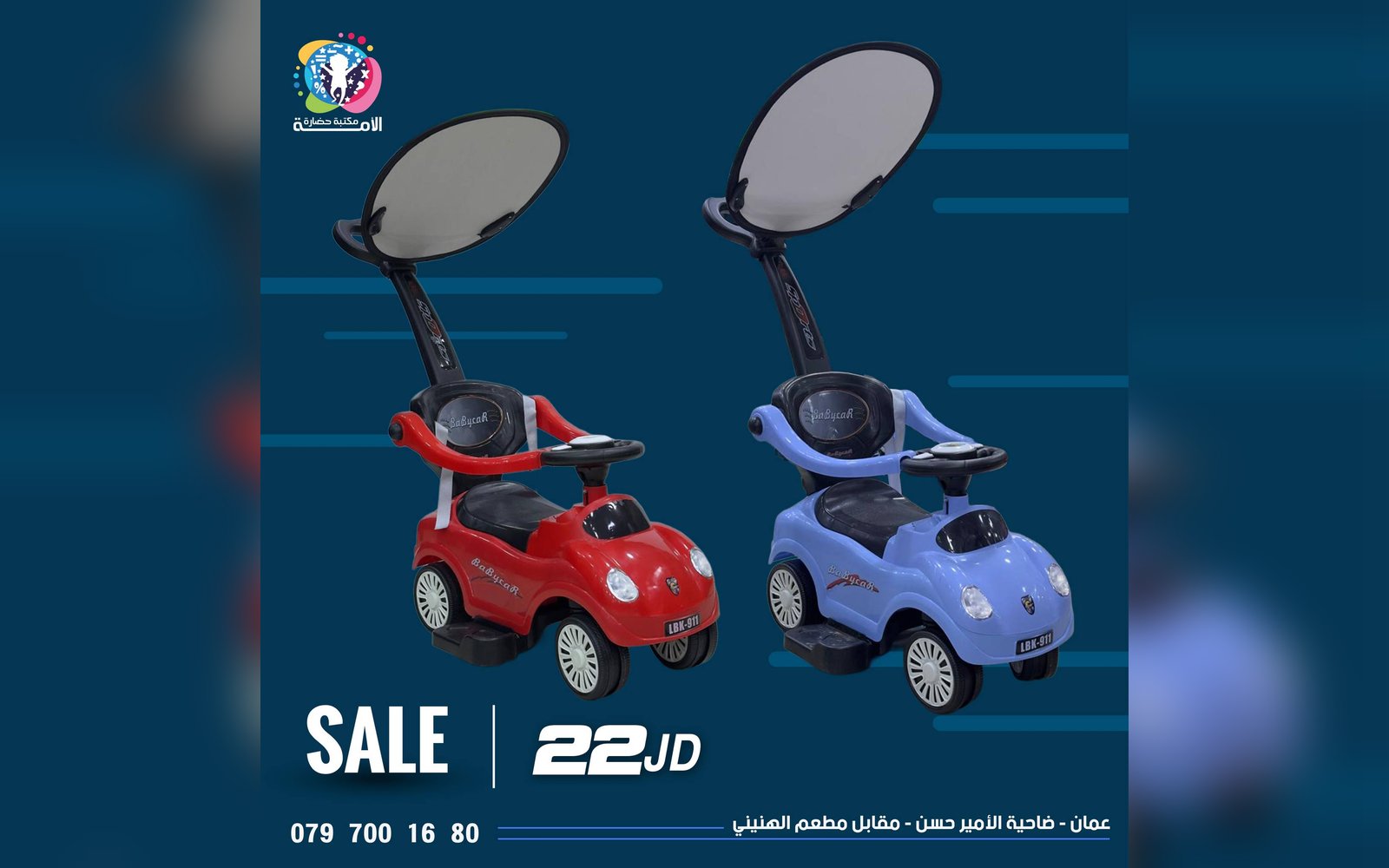سيارة