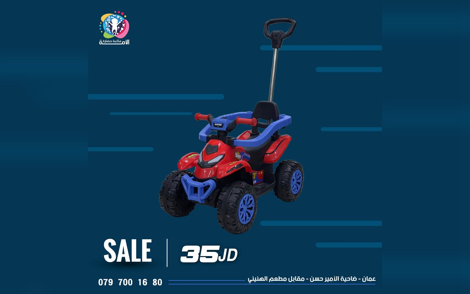 سيارة