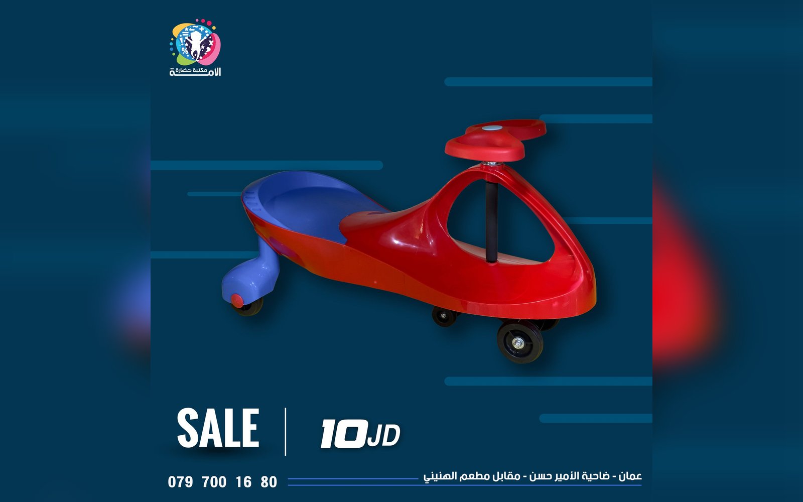 سيارة