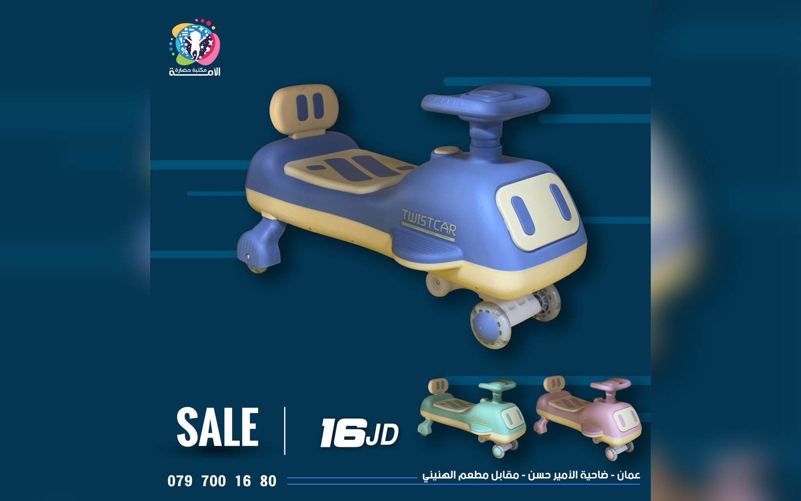 سيارة